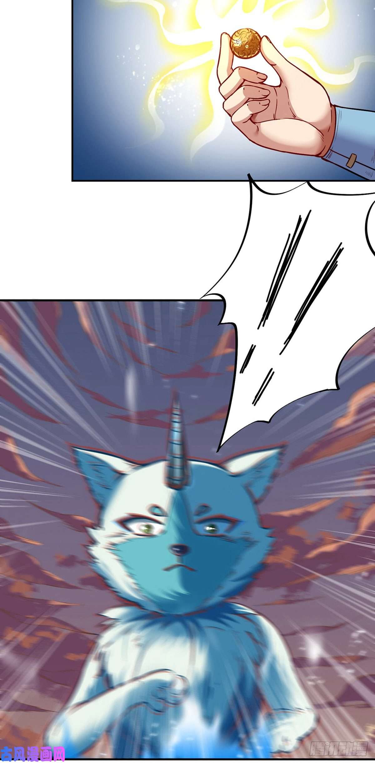 武道独尊第219话 玄冰兽的友谊