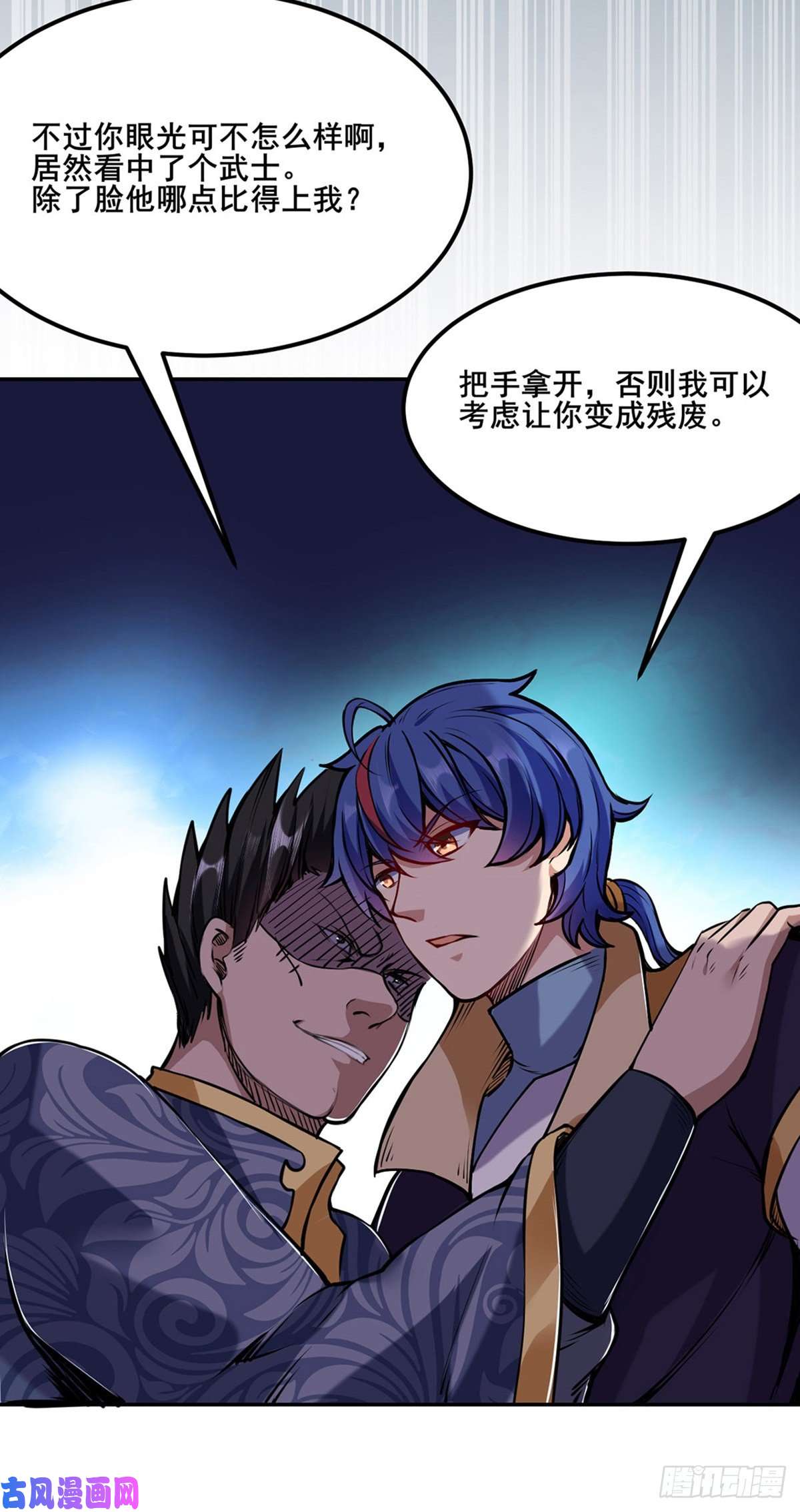 武道独尊第221话 玉纤纤的烦恼