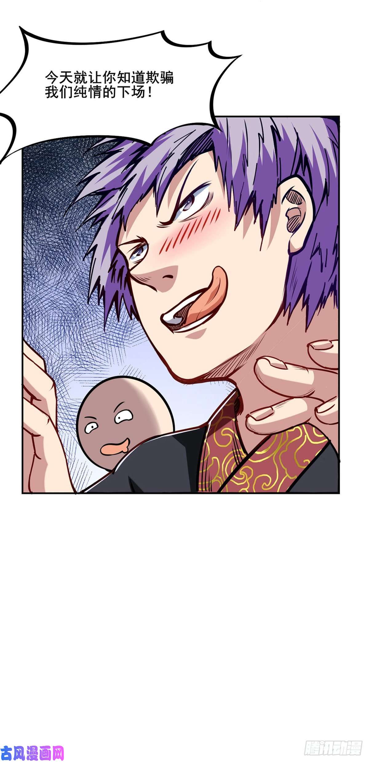 武道独尊第221话 玉纤纤的烦恼