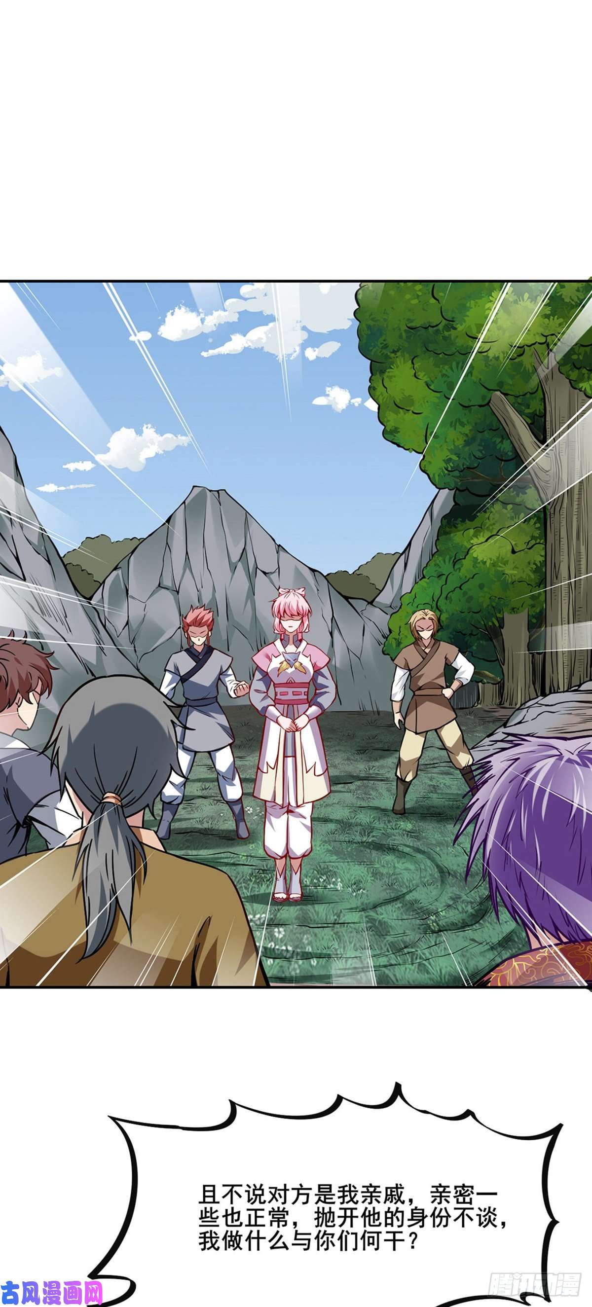 武道独尊第222话 与美夜话