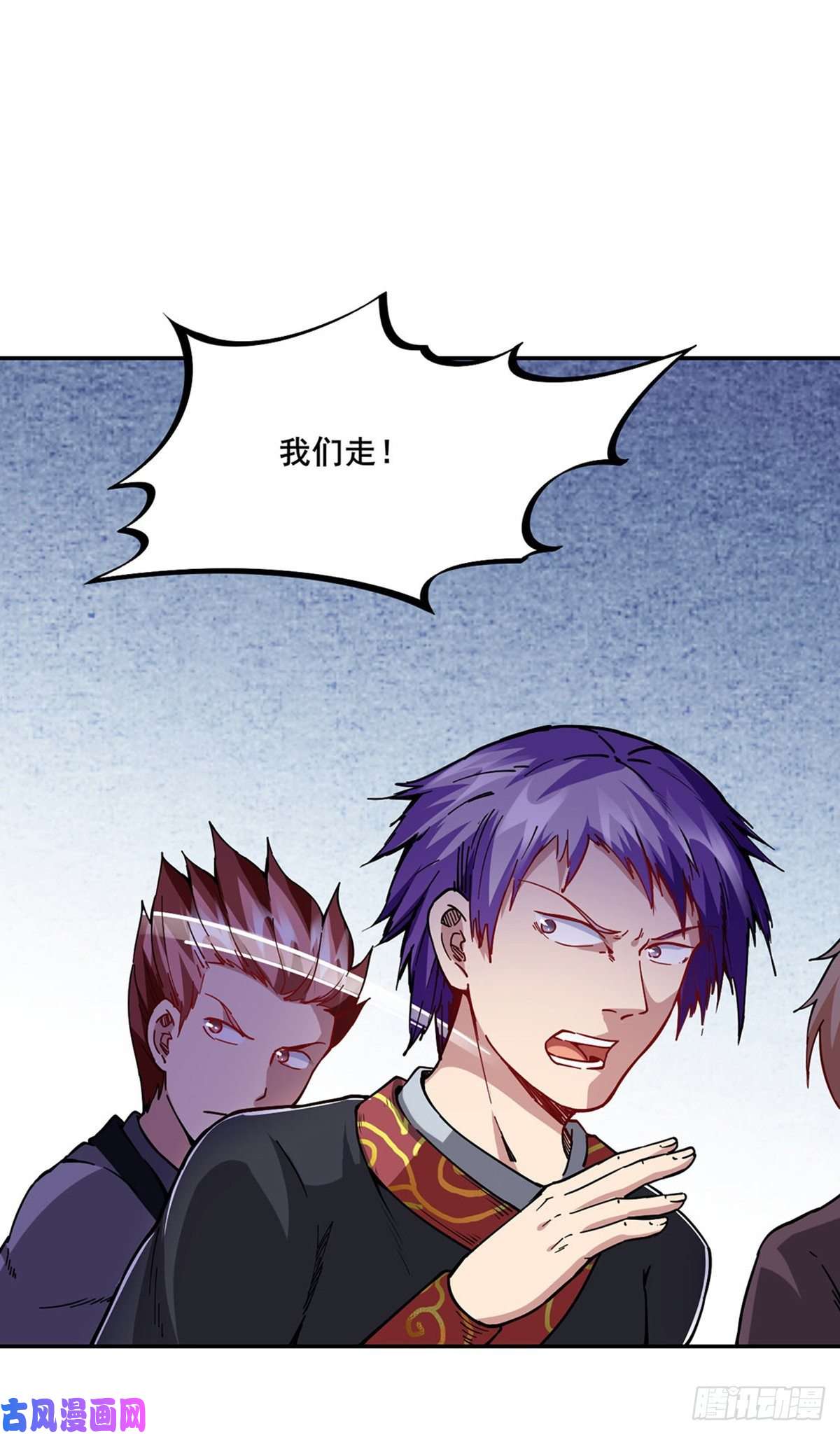 武道独尊第222话 与美夜话