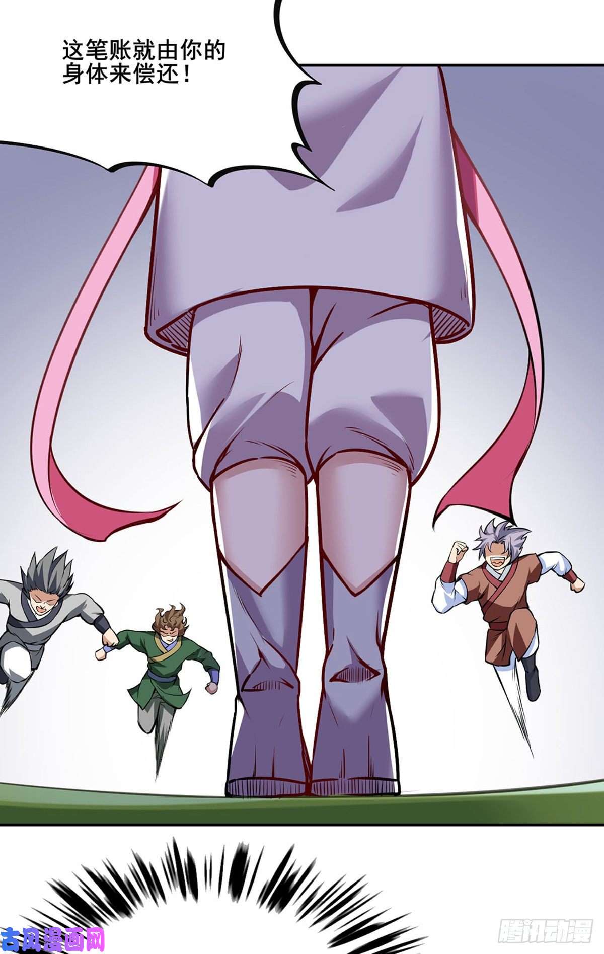 武道独尊第222话 与美夜话