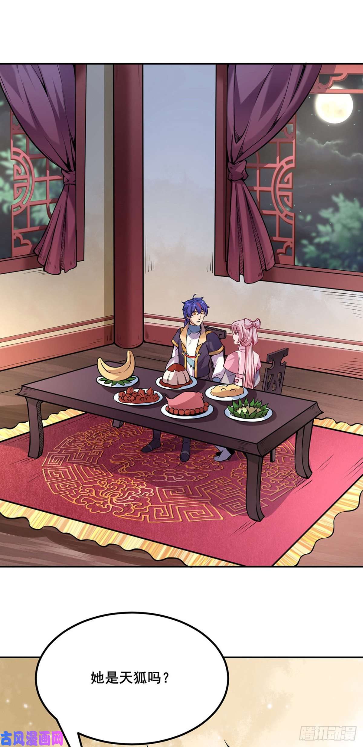 武道独尊第223话 媚如玉的过去