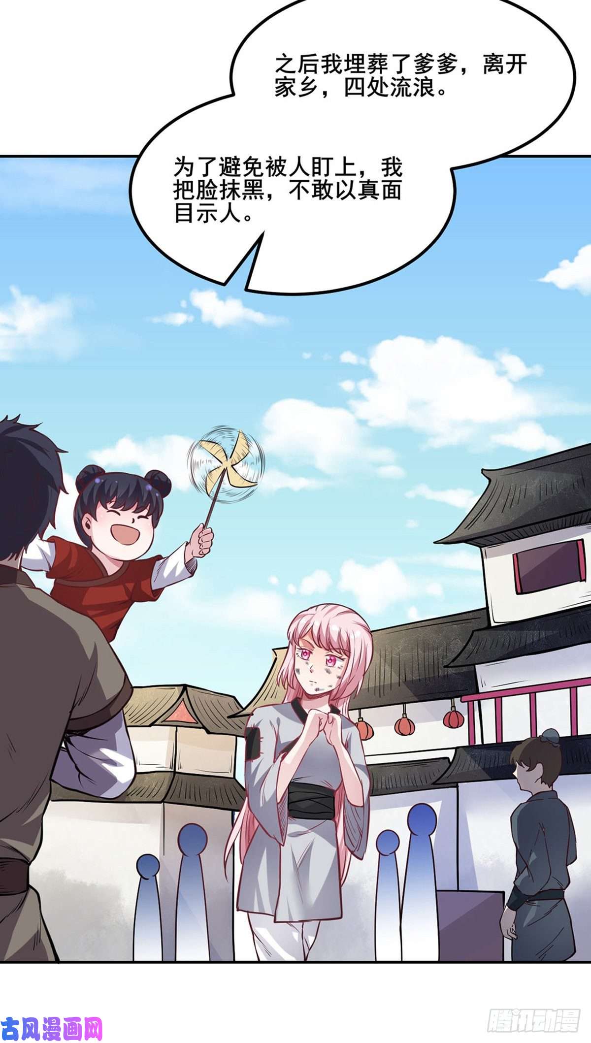 武道独尊第223话 媚如玉的过去