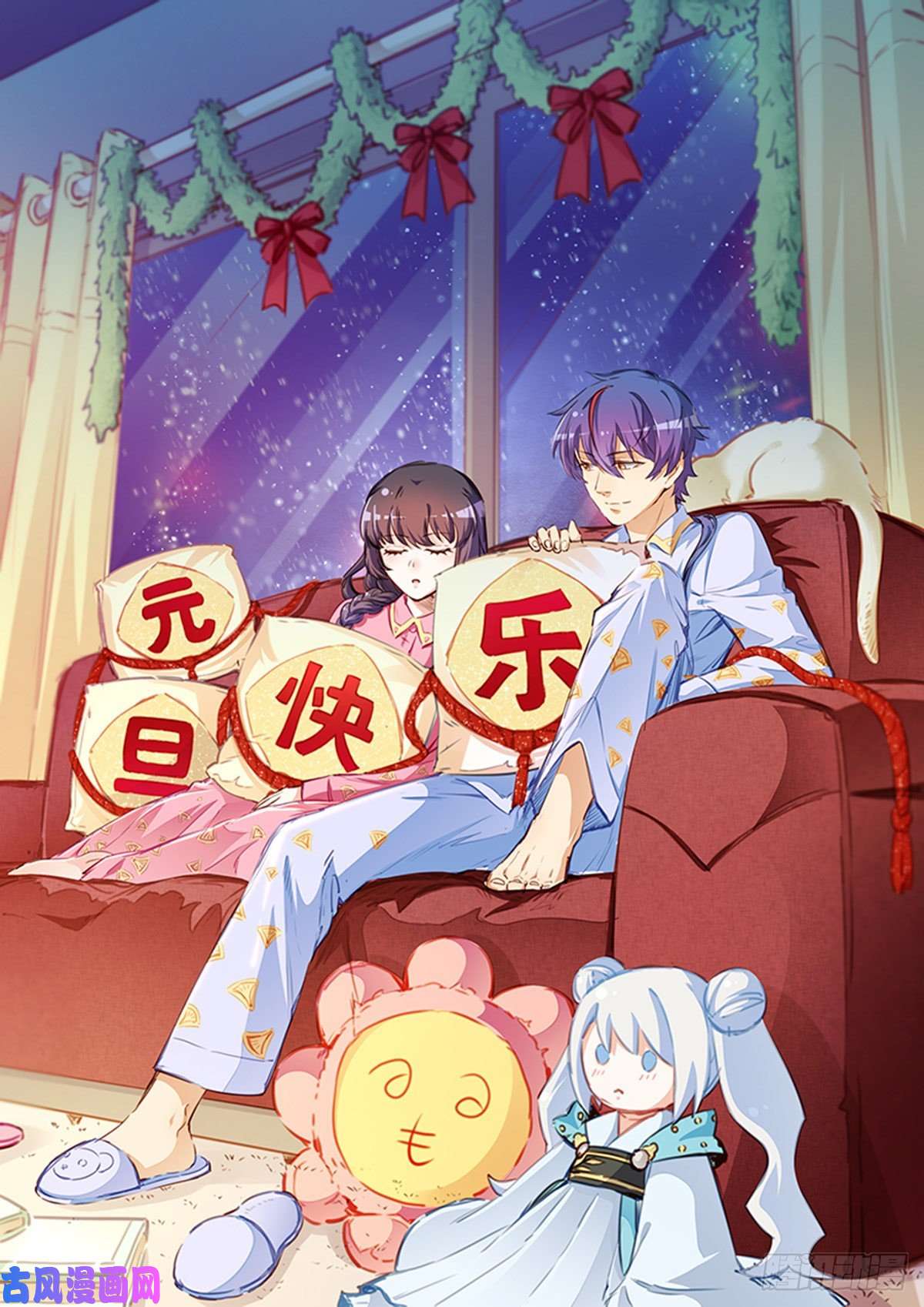 武道独尊第224话 请帮我护法