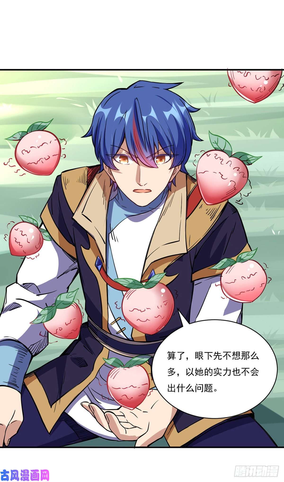 武道独尊第224话 请帮我护法