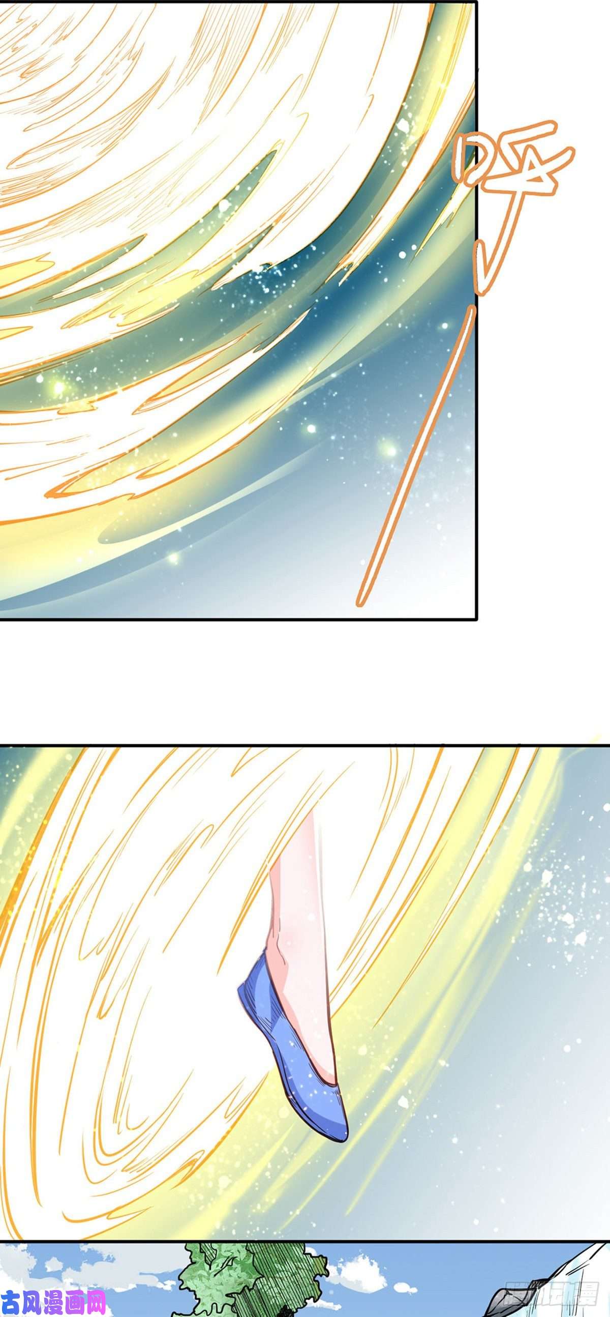 武道独尊第224话 请帮我护法