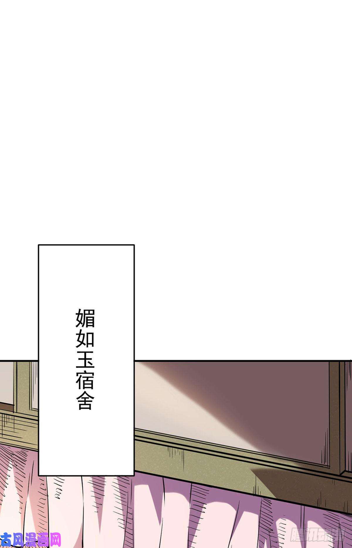 武道独尊第224话 请帮我护法