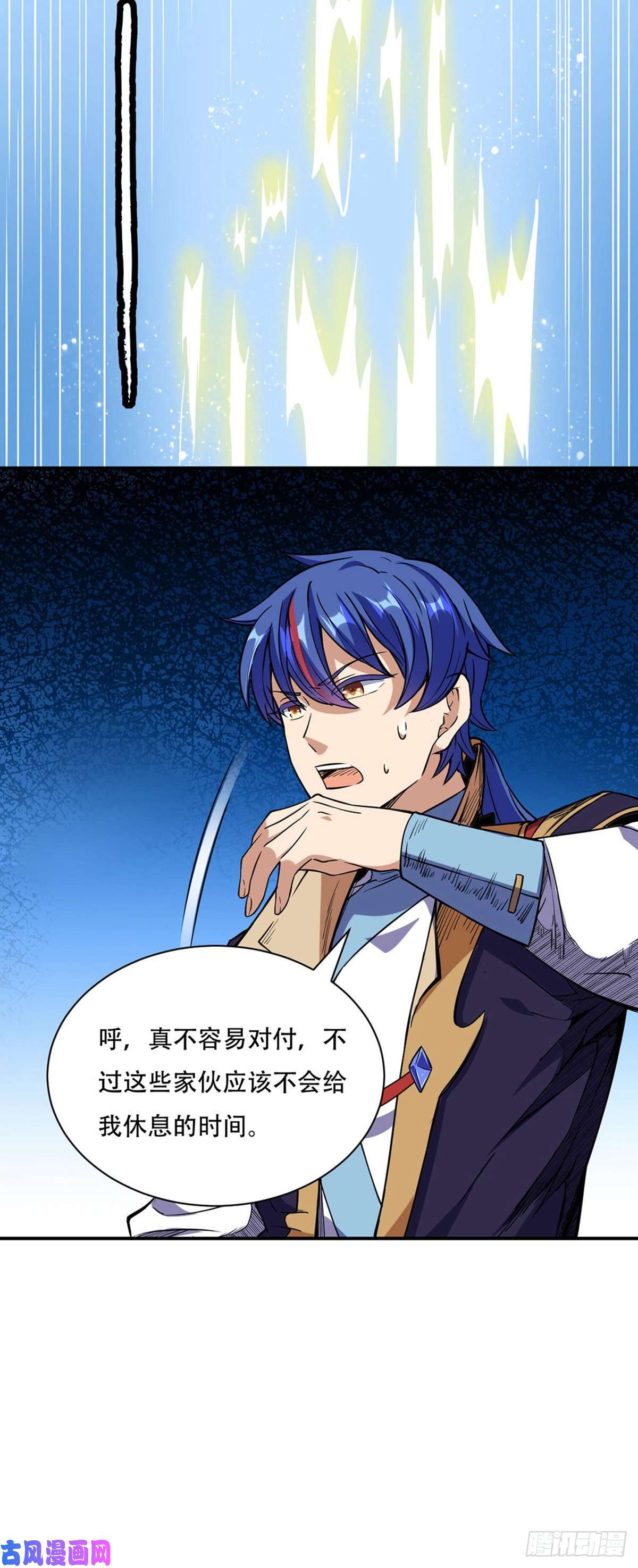 武道独尊第228话 棍圣鬼驼