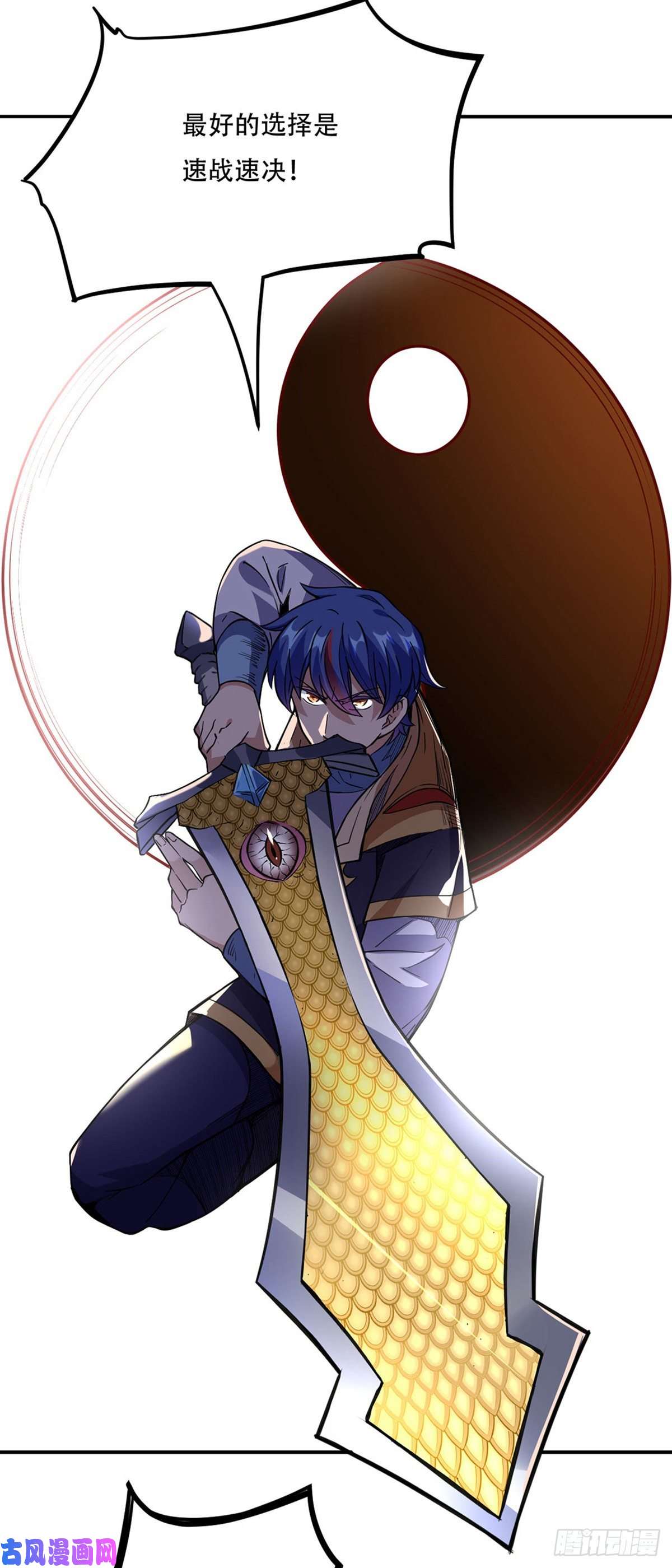 武道独尊第228话 棍圣鬼驼