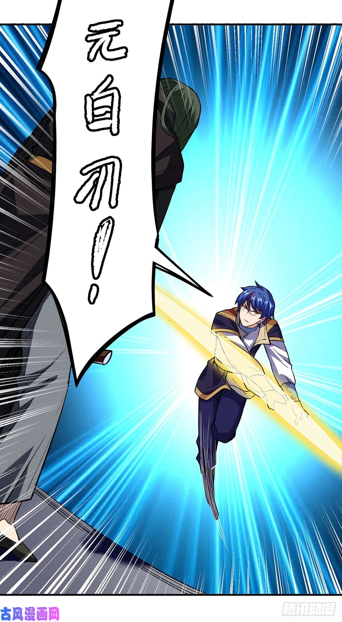 武道独尊第228话 棍圣鬼驼