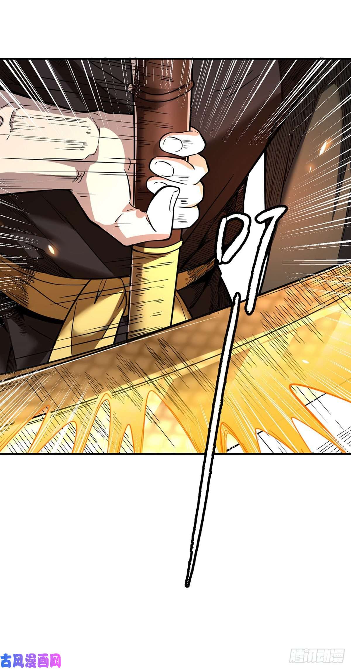 武道独尊第228话 棍圣鬼驼