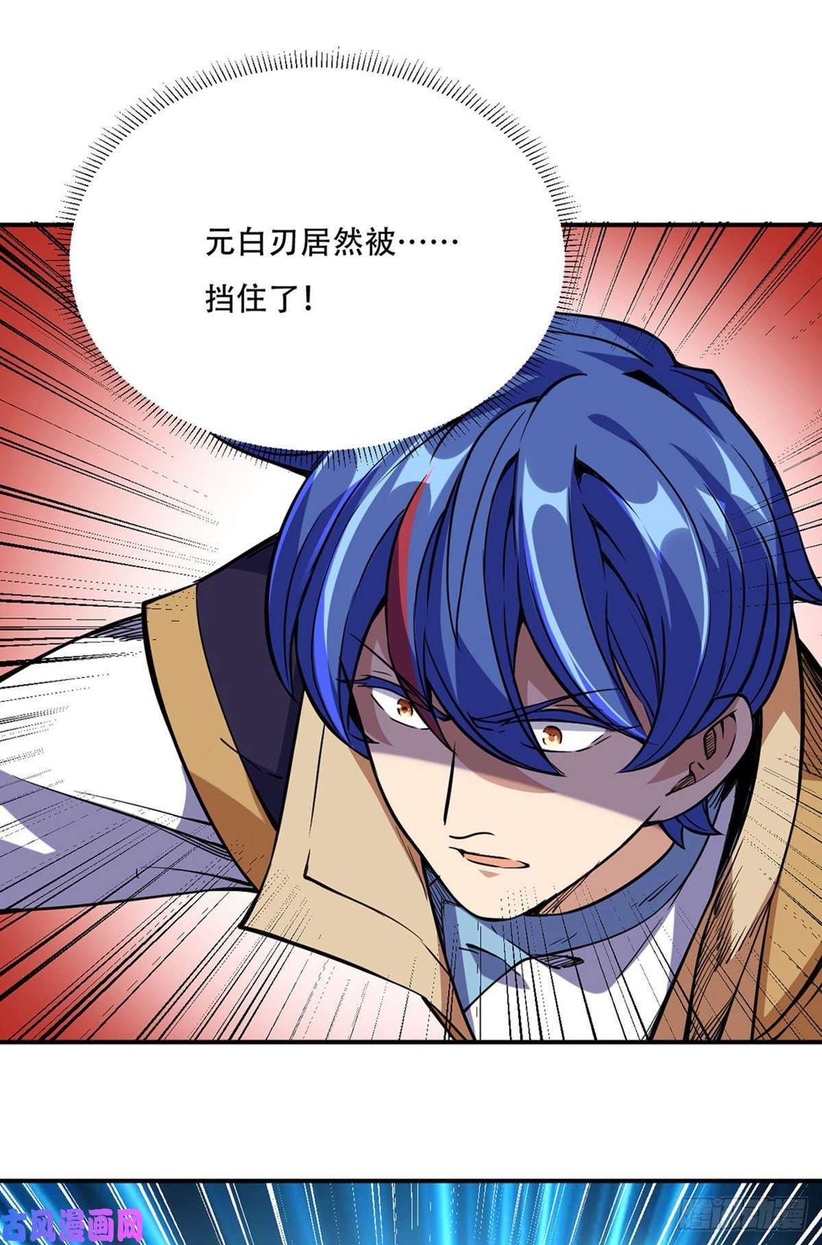 武道独尊第228话 棍圣鬼驼