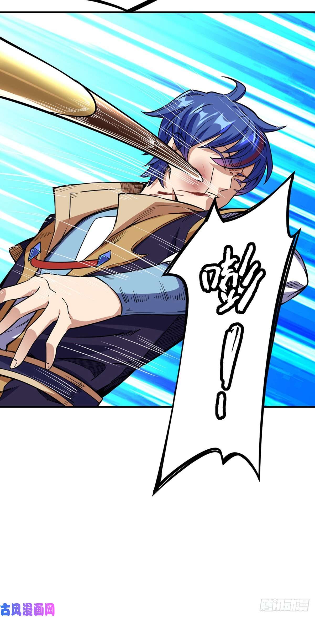 武道独尊第228话 棍圣鬼驼