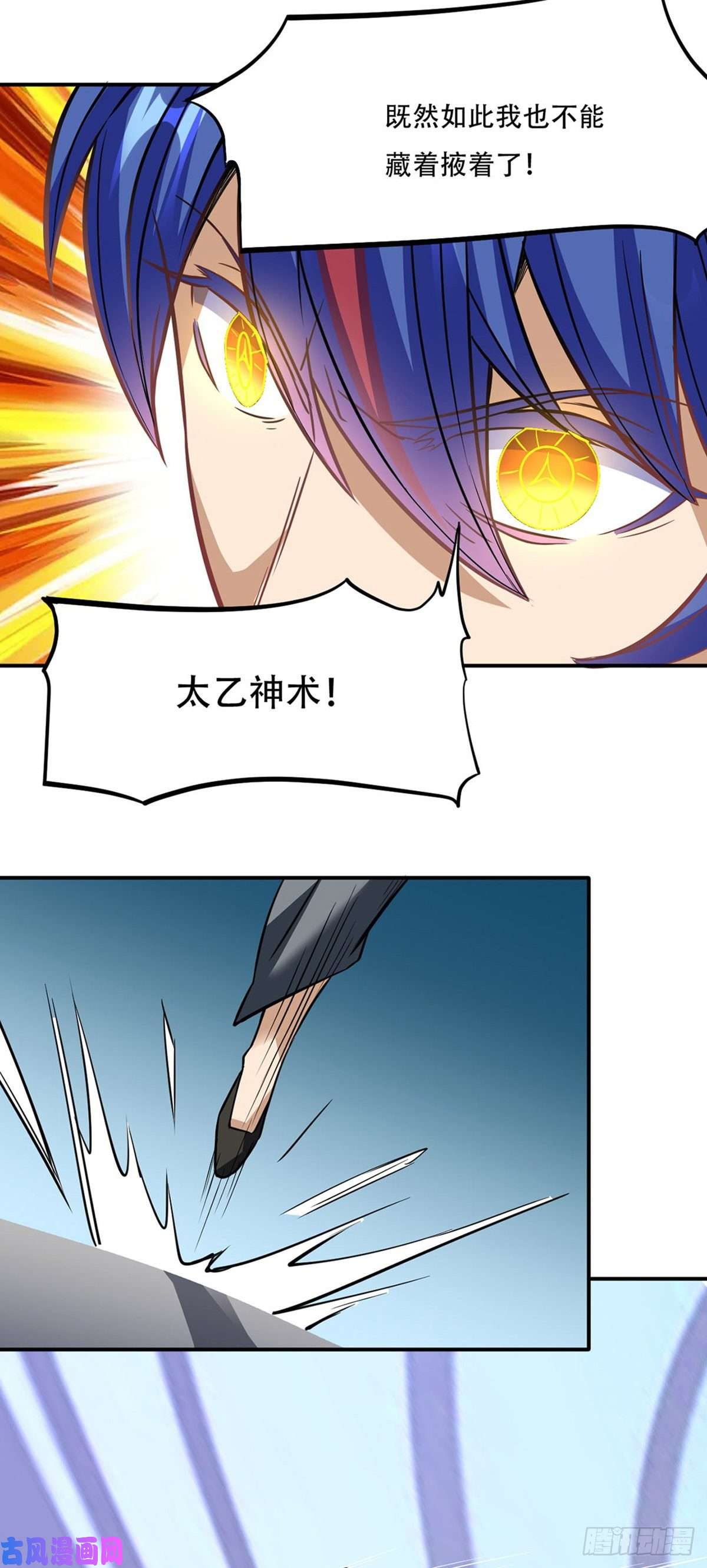 武道独尊第228话 棍圣鬼驼