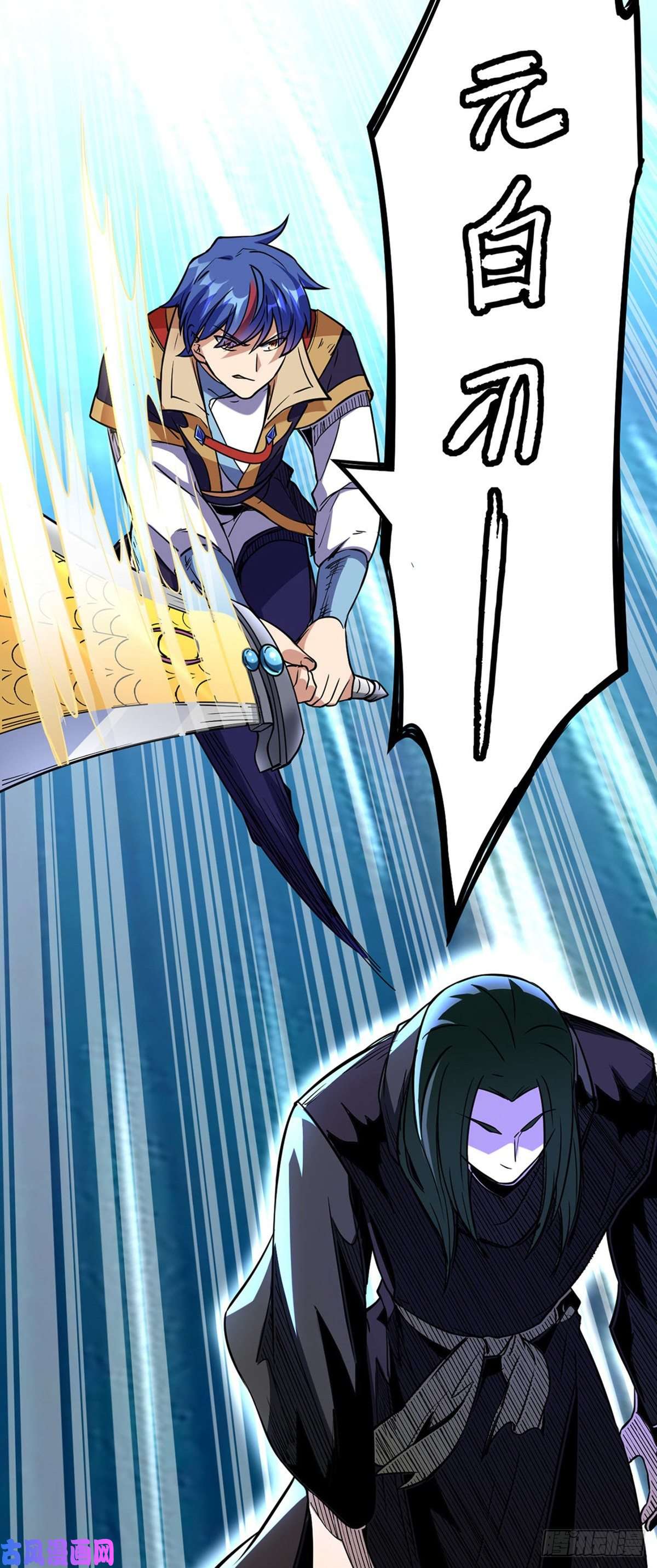 武道独尊第228话 棍圣鬼驼