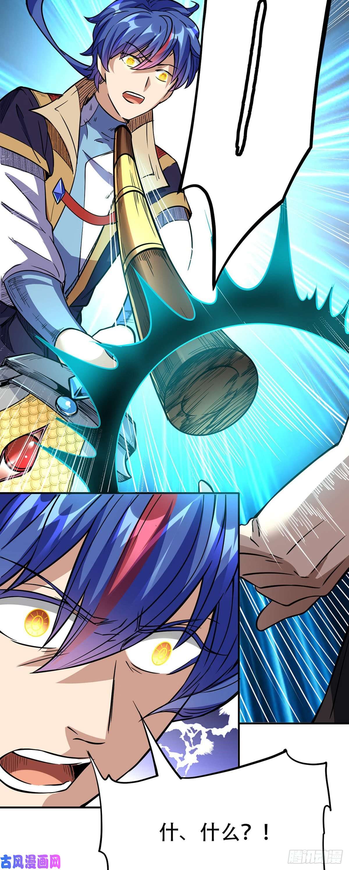 武道独尊第228话 棍圣鬼驼