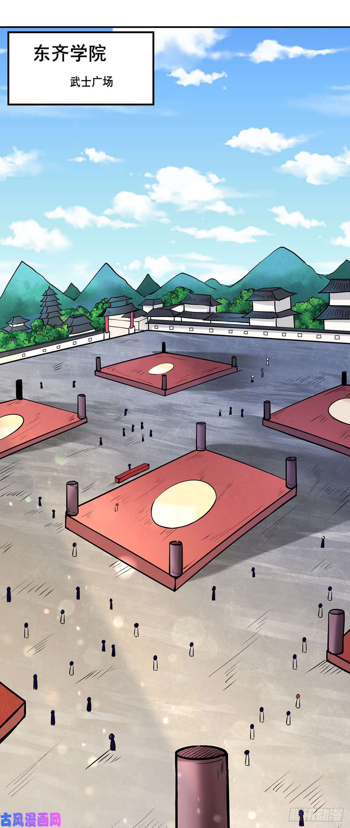 武道独尊第230话 想看我全力？