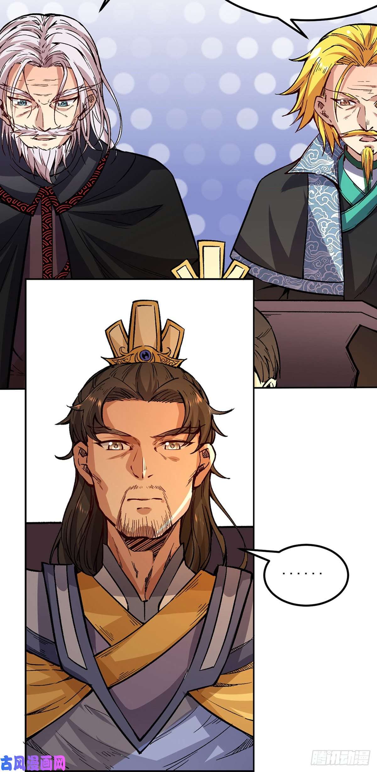 武道独尊第230话 想看我全力？