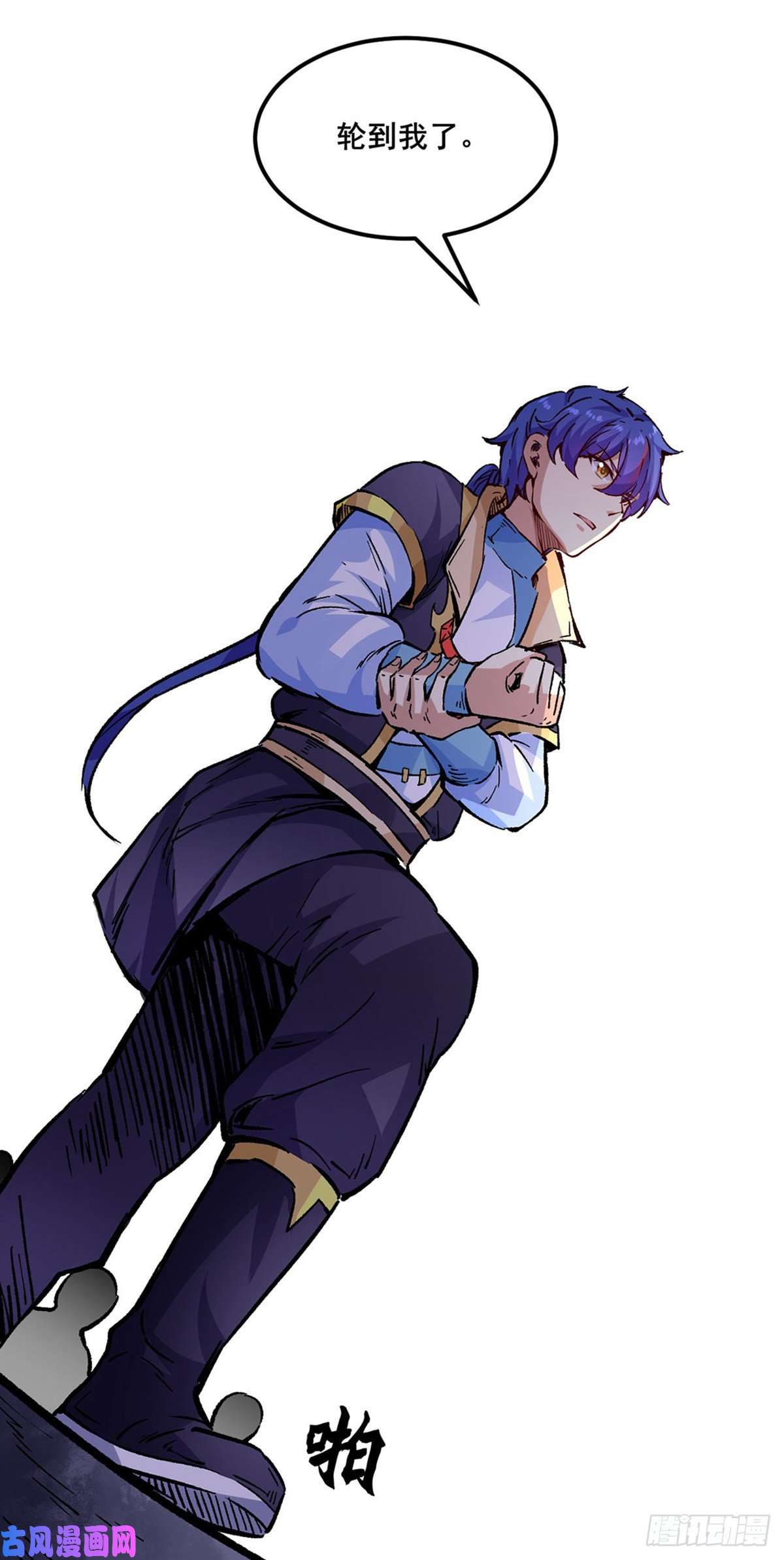 武道独尊第230话 想看我全力？