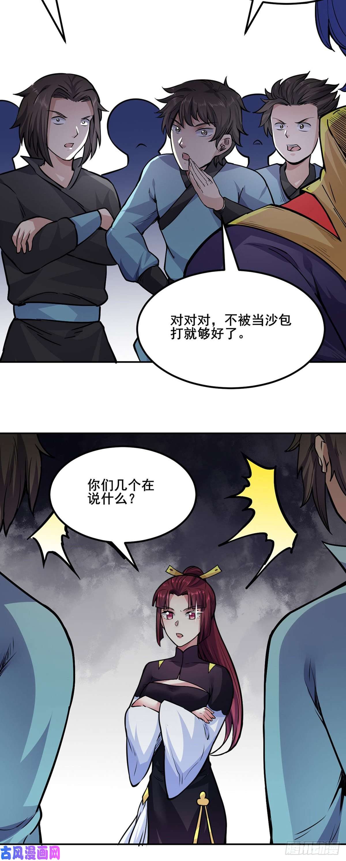 武道独尊第230话 想看我全力？