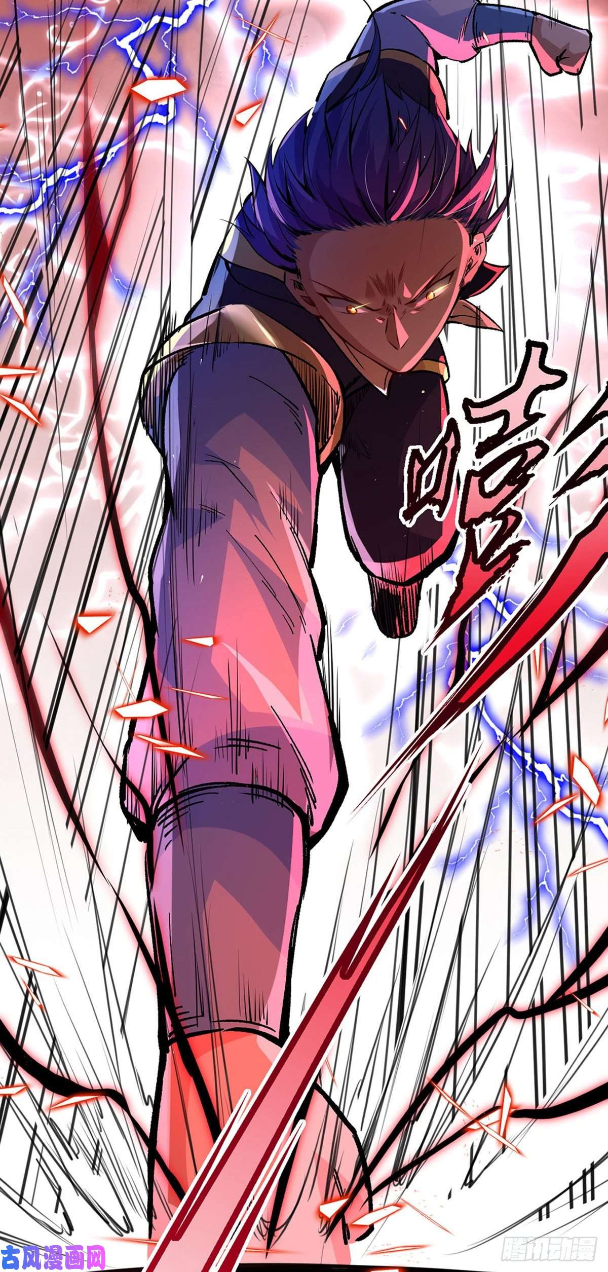 武道独尊第230话 想看我全力？