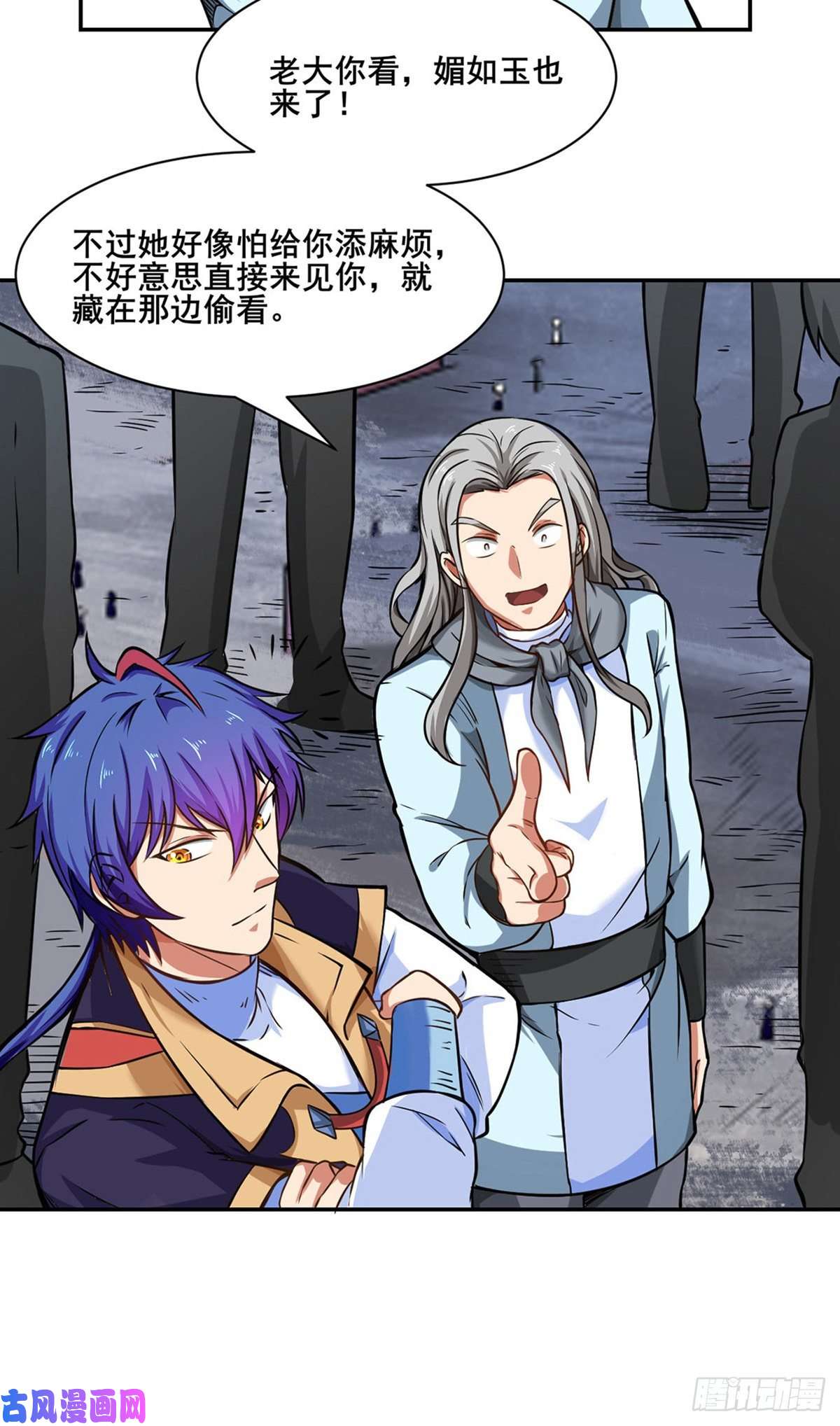 武道独尊第231话 一般人可教不了他