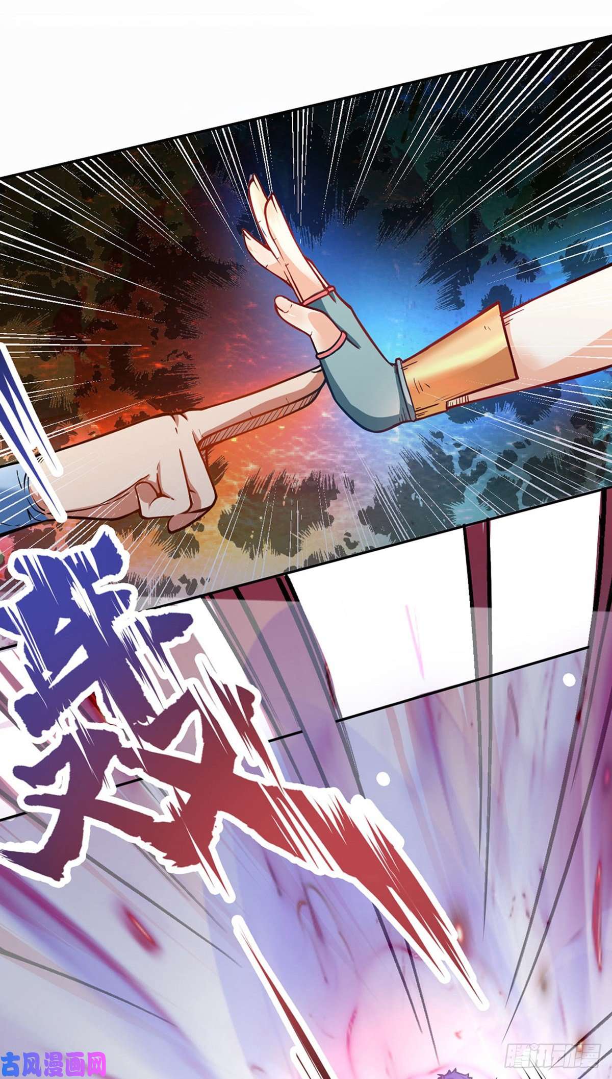 武道独尊第231话 一般人可教不了他