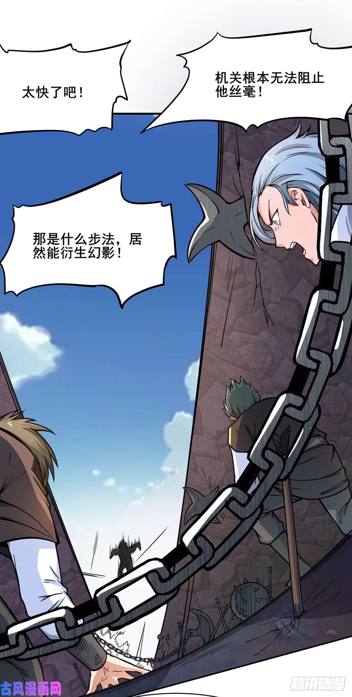 武道独尊第231话 一般人可教不了他