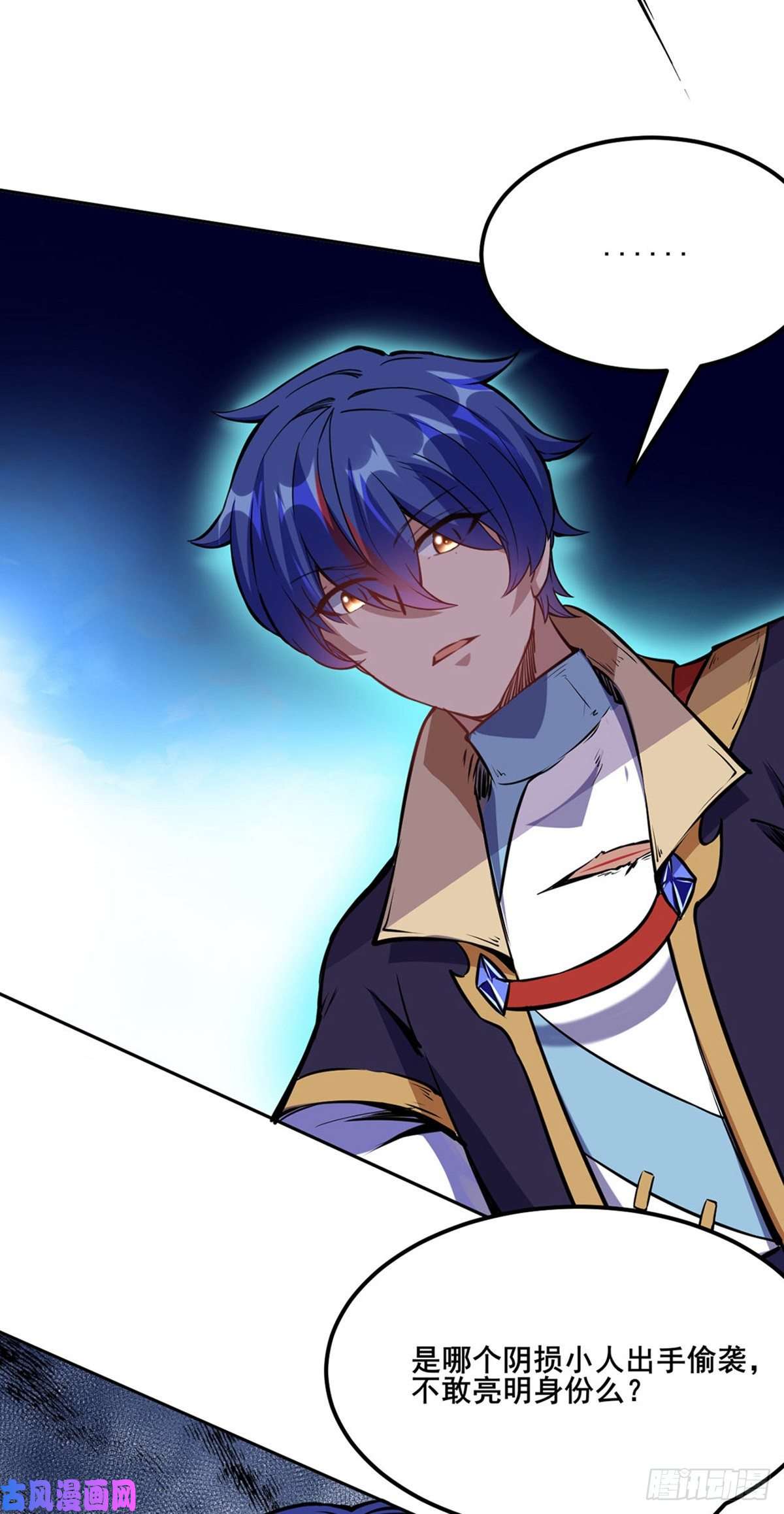 武道独尊第232话 跨境界生死战！