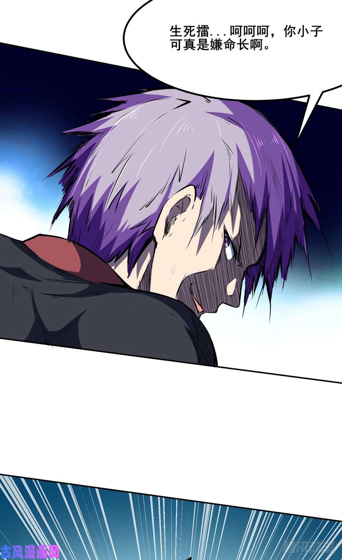 武道独尊第232话 跨境界生死战！
