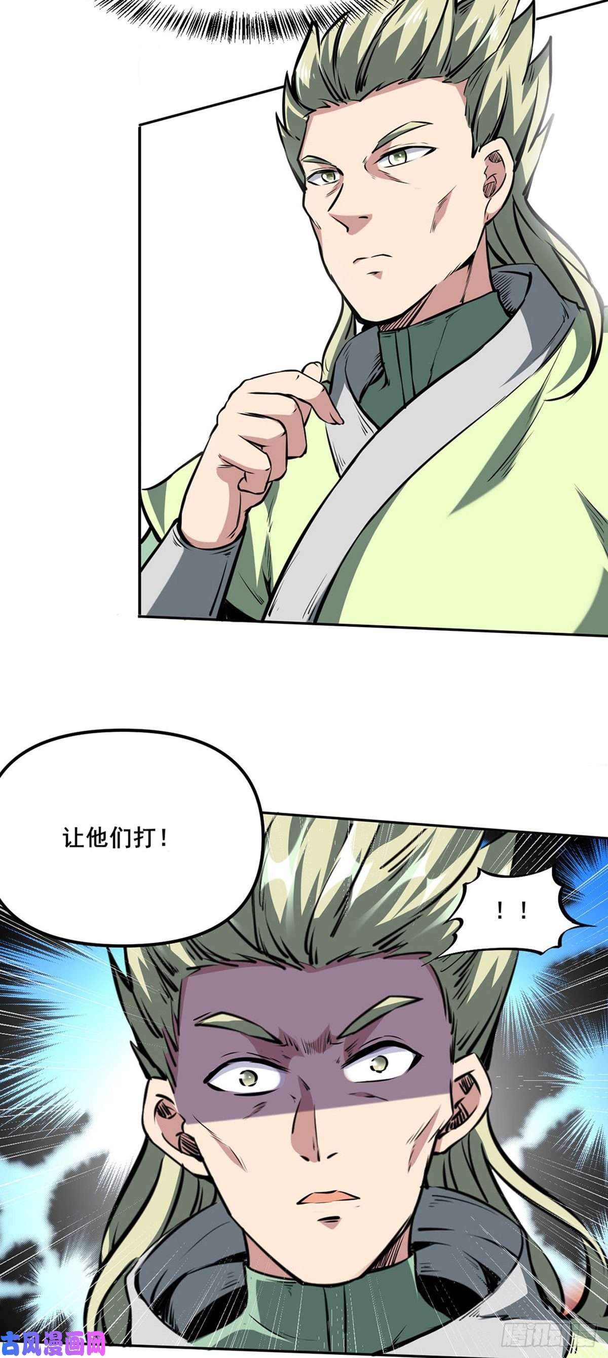 武道独尊第232话 跨境界生死战！
