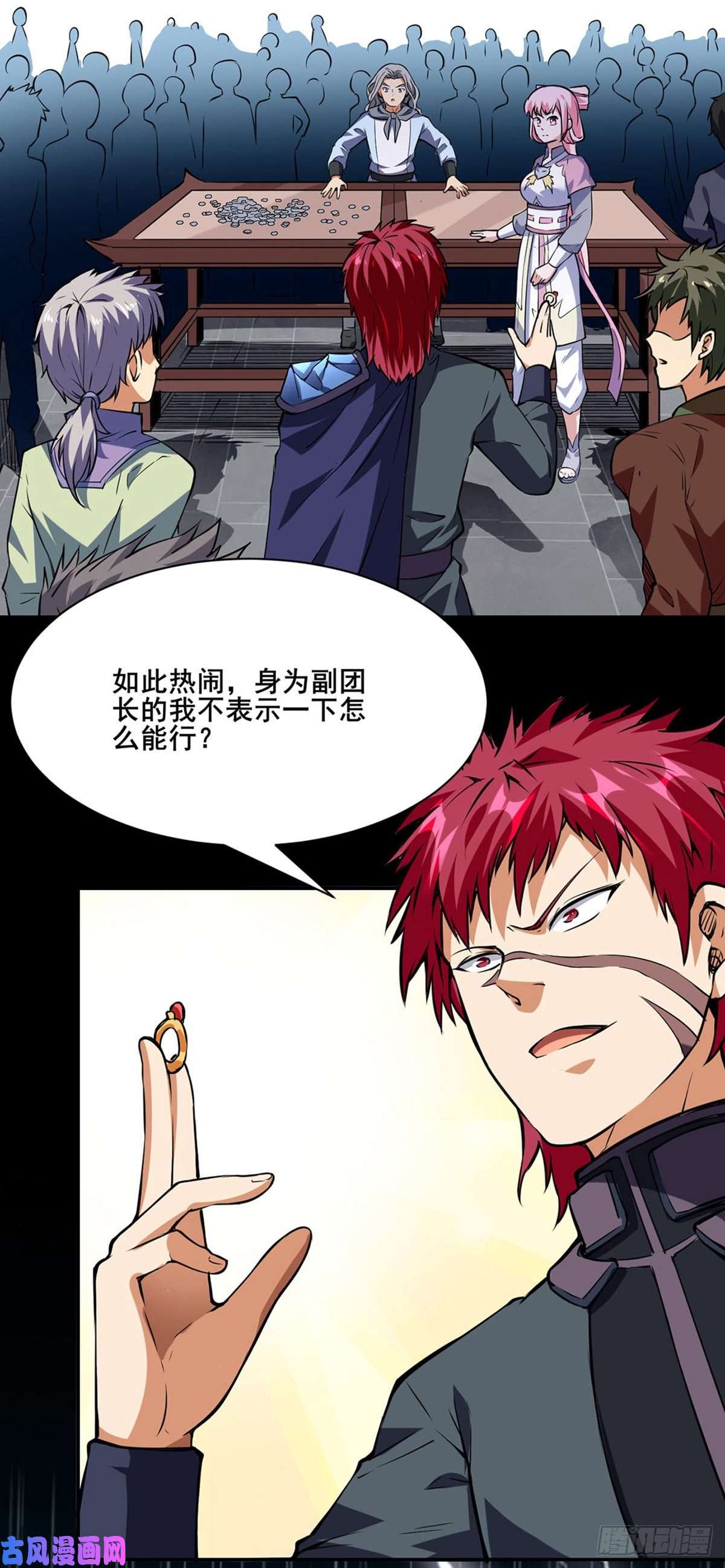 武道独尊第233话 质的差距