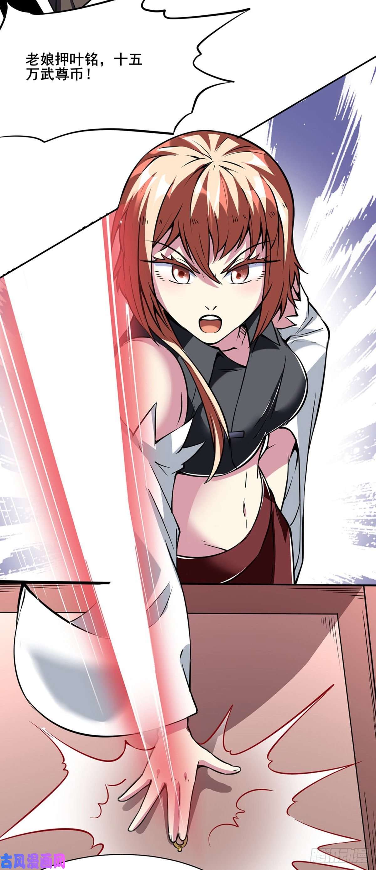 武道独尊第233话 质的差距