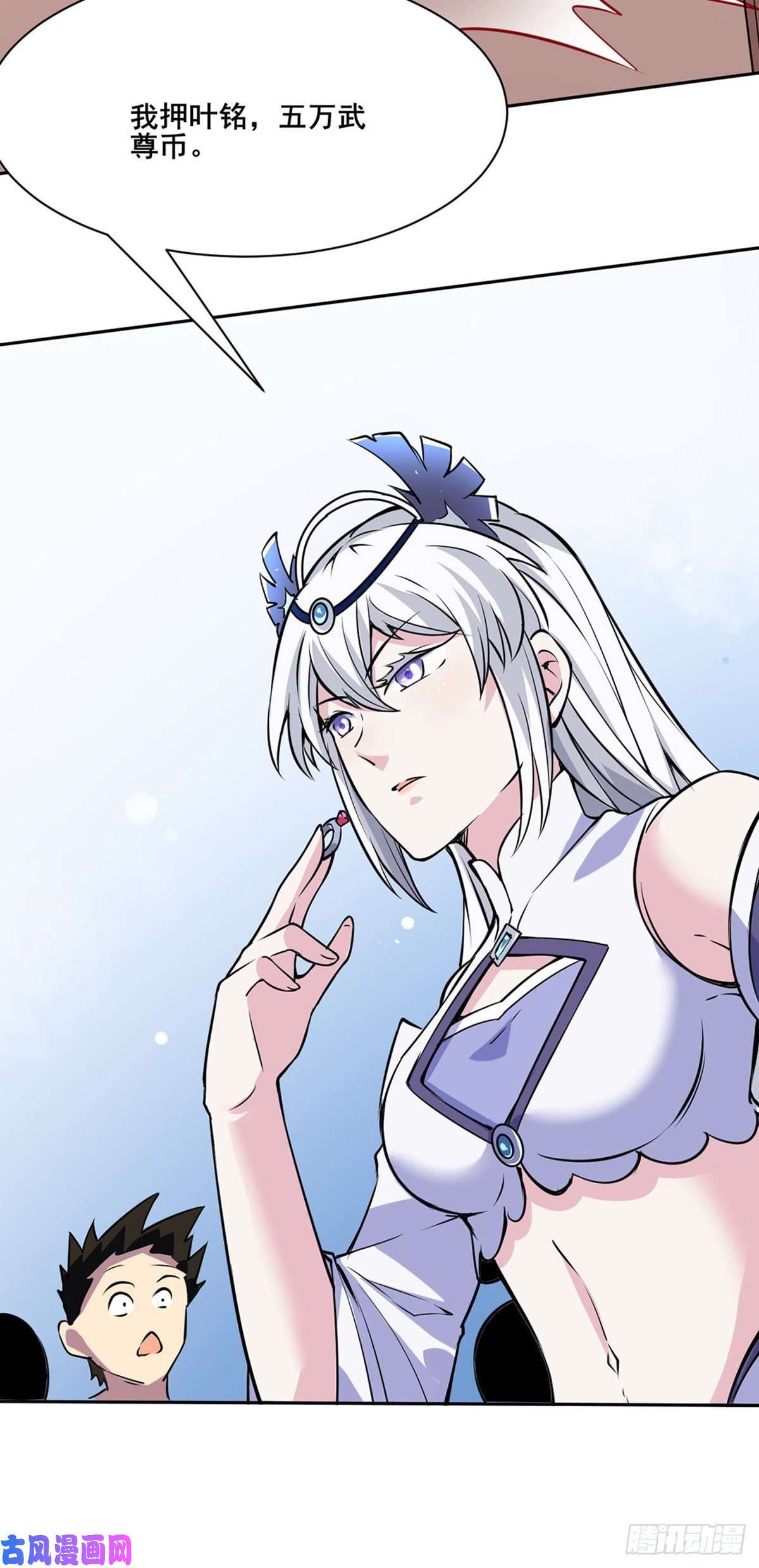 武道独尊第233话 质的差距