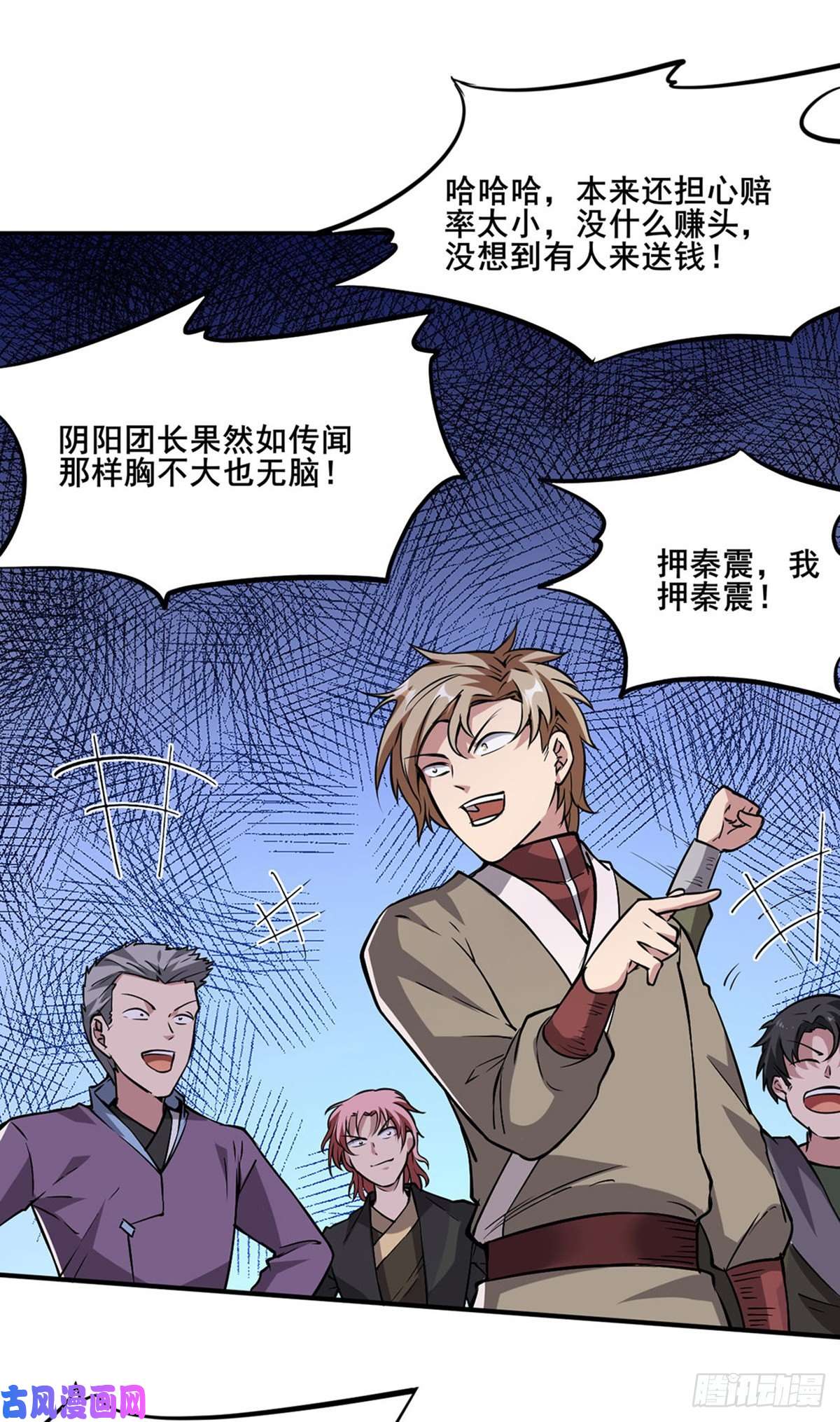 武道独尊第233话 质的差距