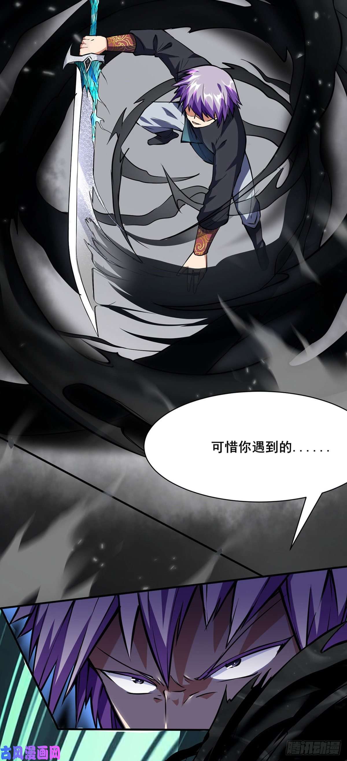 武道独尊第233话 质的差距