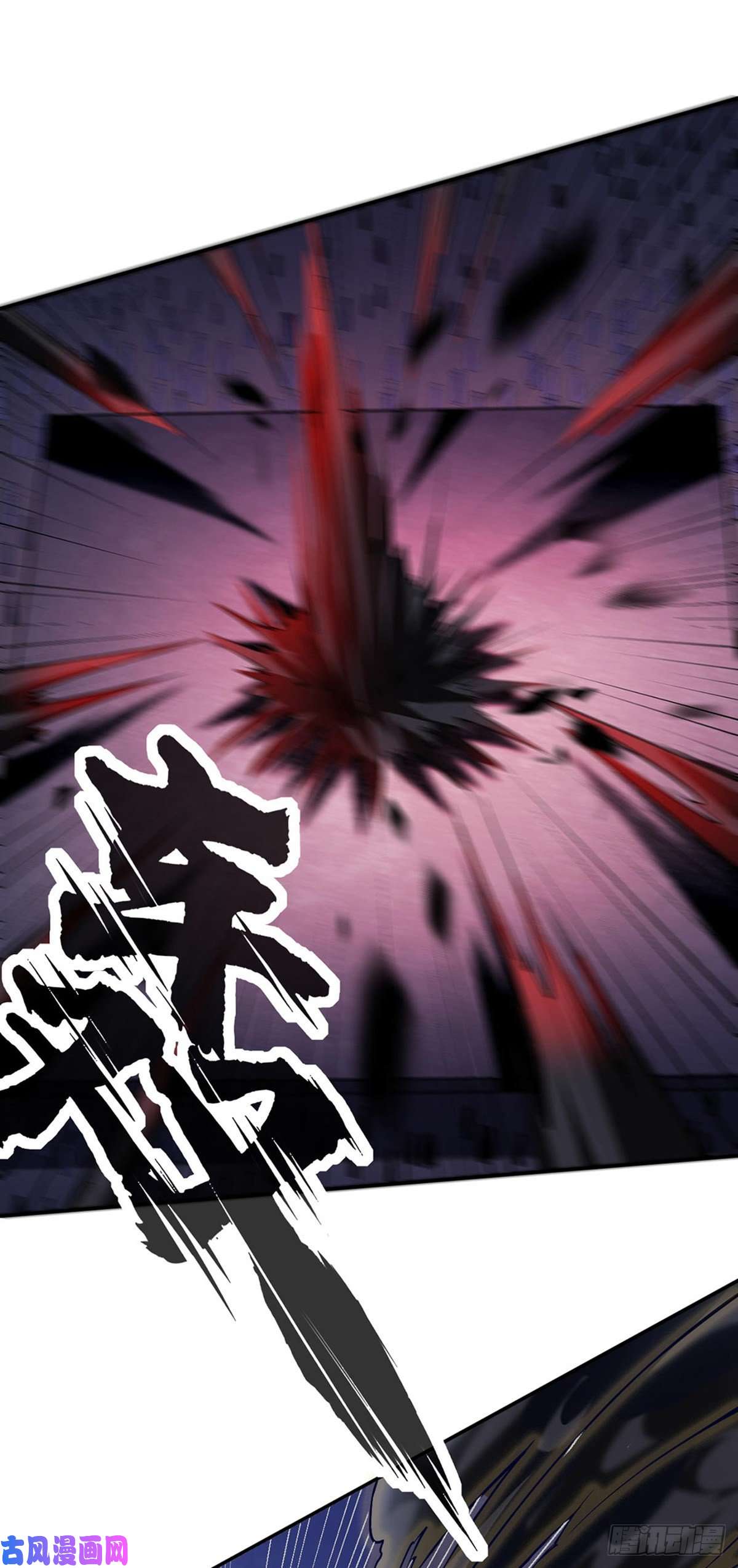 武道独尊第233话 质的差距