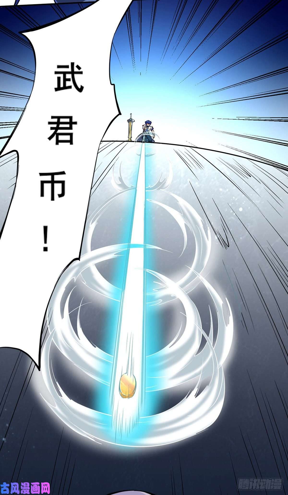 武道独尊第233话 质的差距