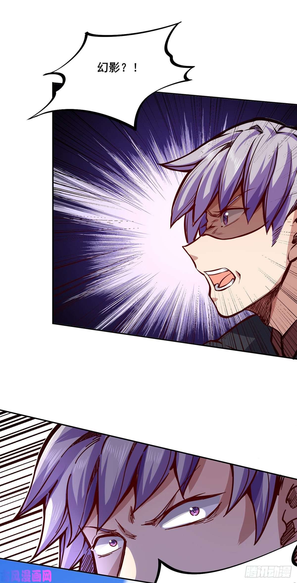 武道独尊第234话 该结束了