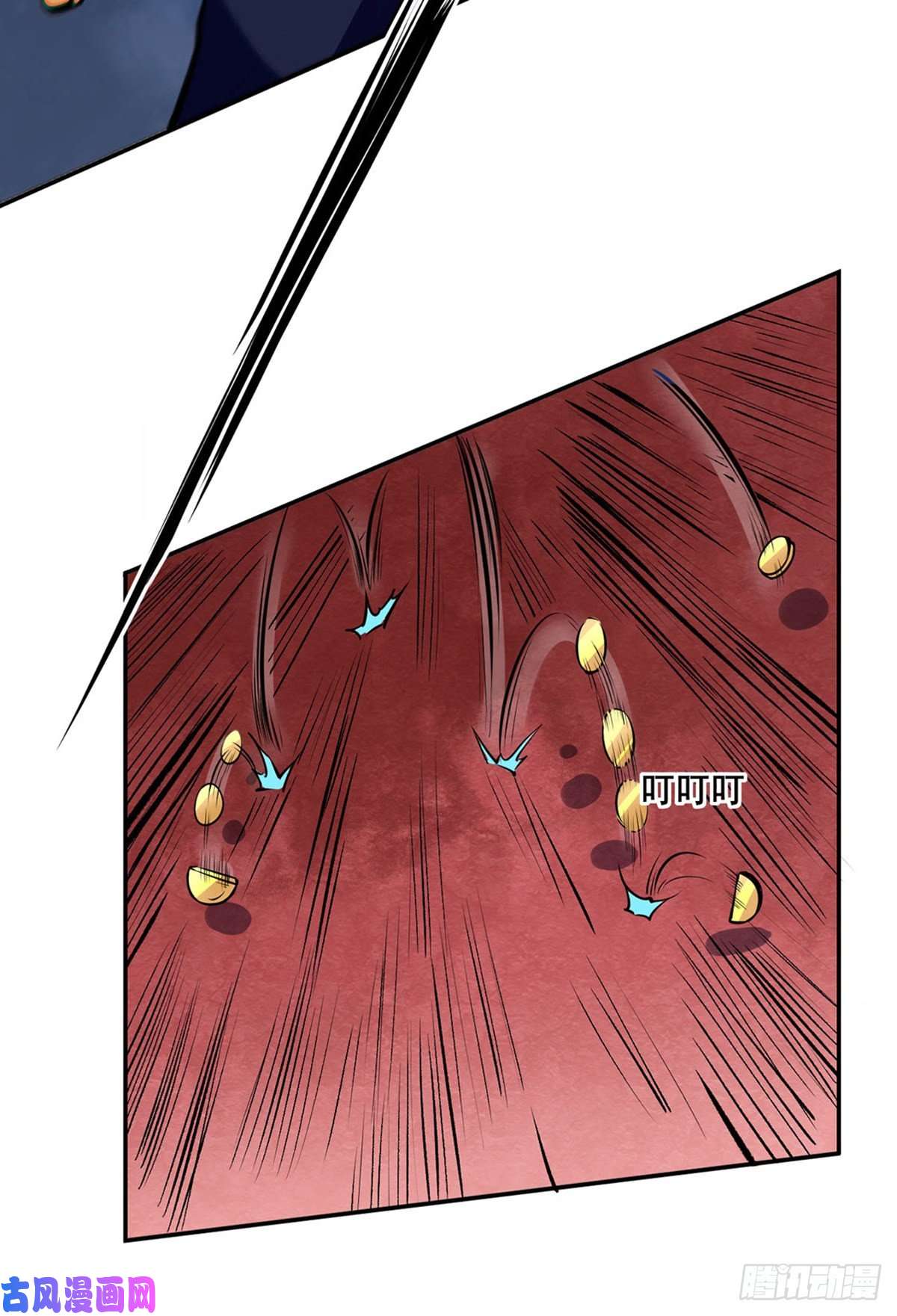 武道独尊第234话 该结束了