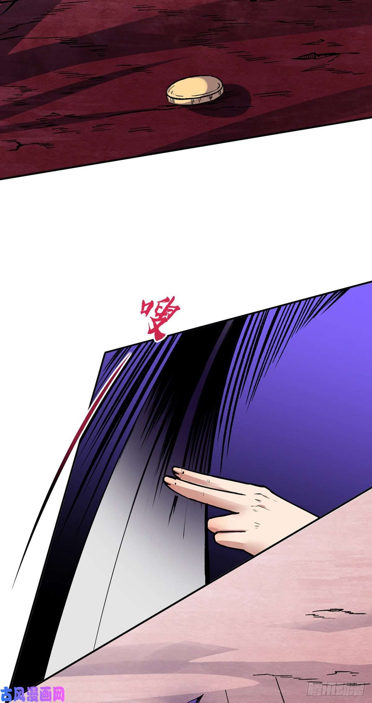 武道独尊第234话 该结束了