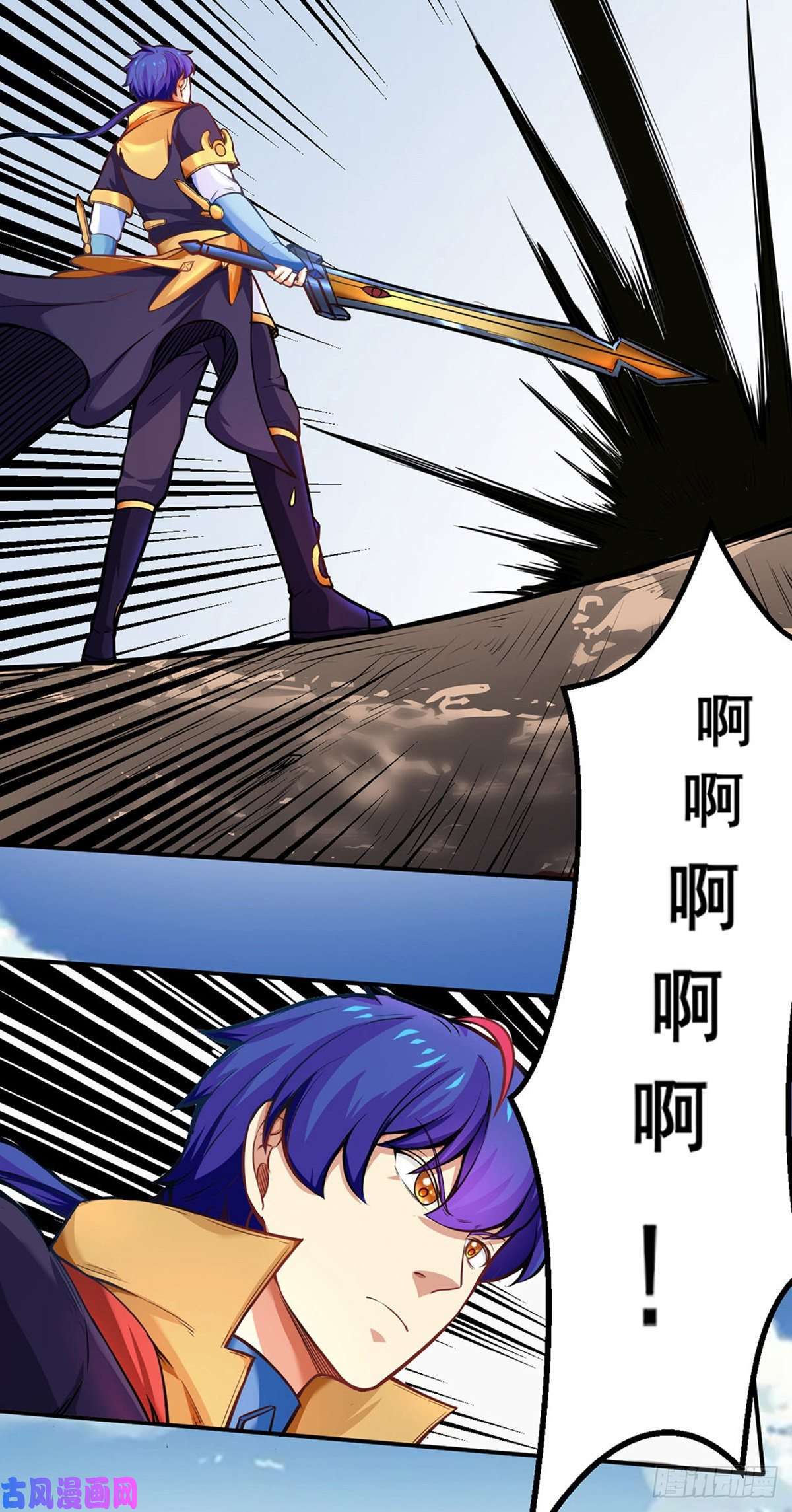 武道独尊第235话 阵压全场