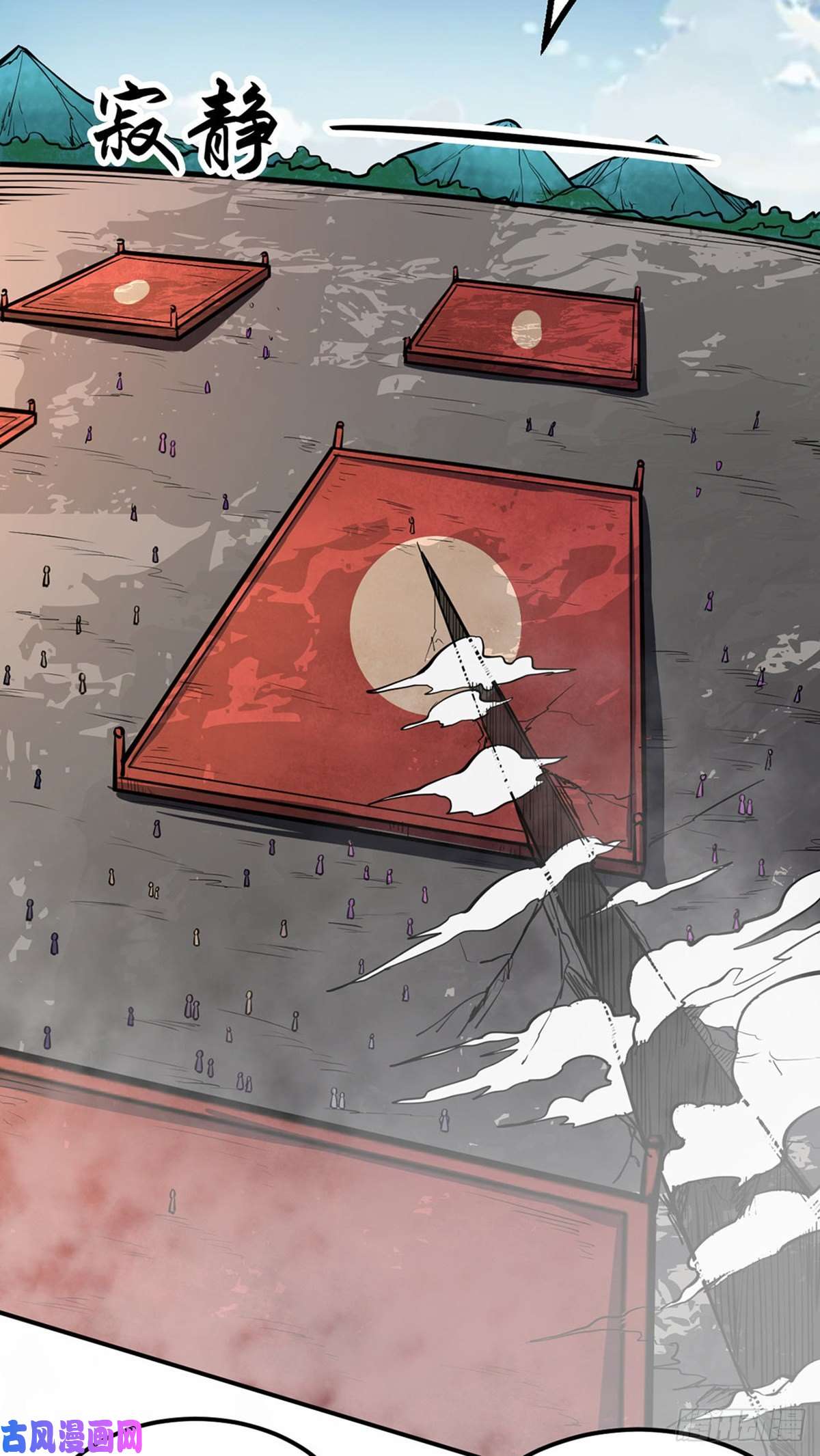 武道独尊第235话 阵压全场