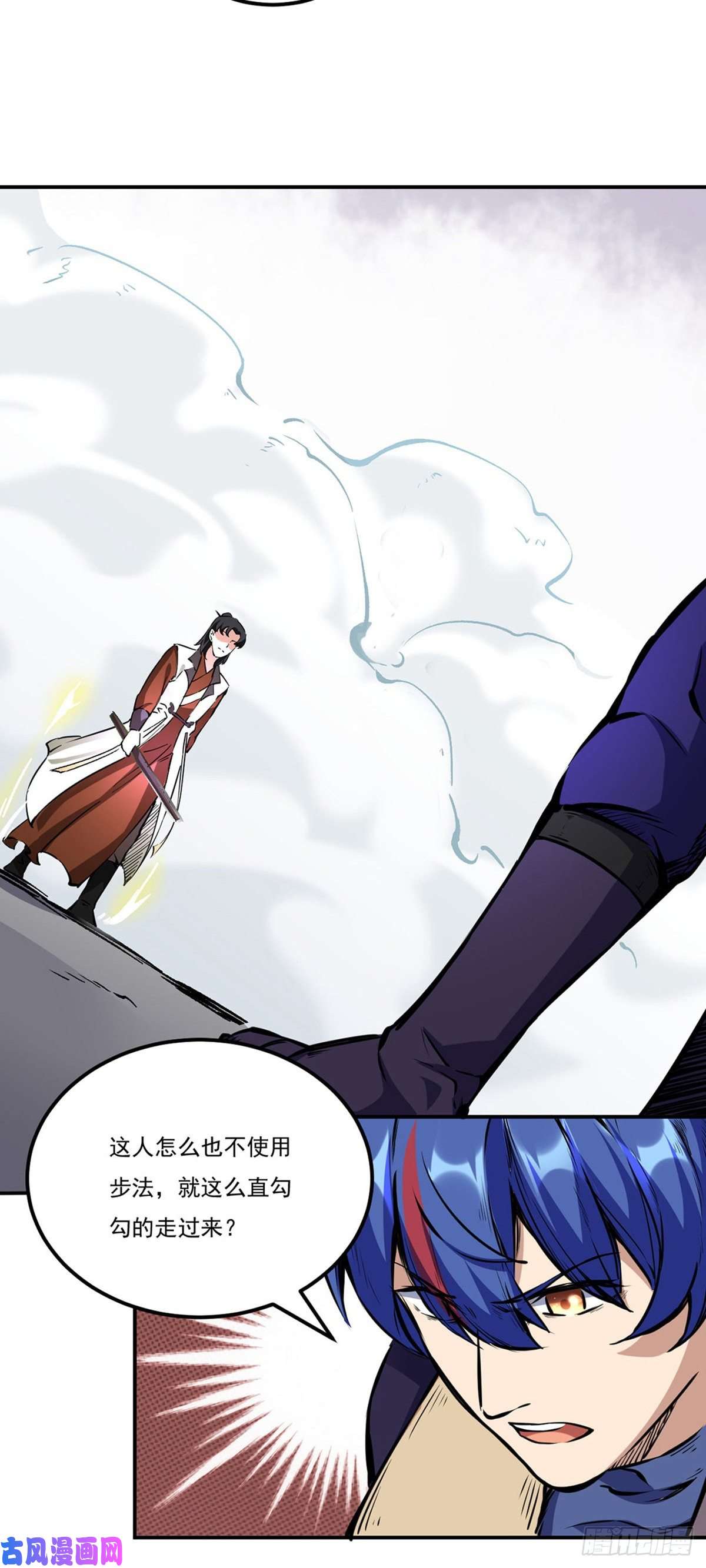 武道独尊第236话 再入传奇石壁