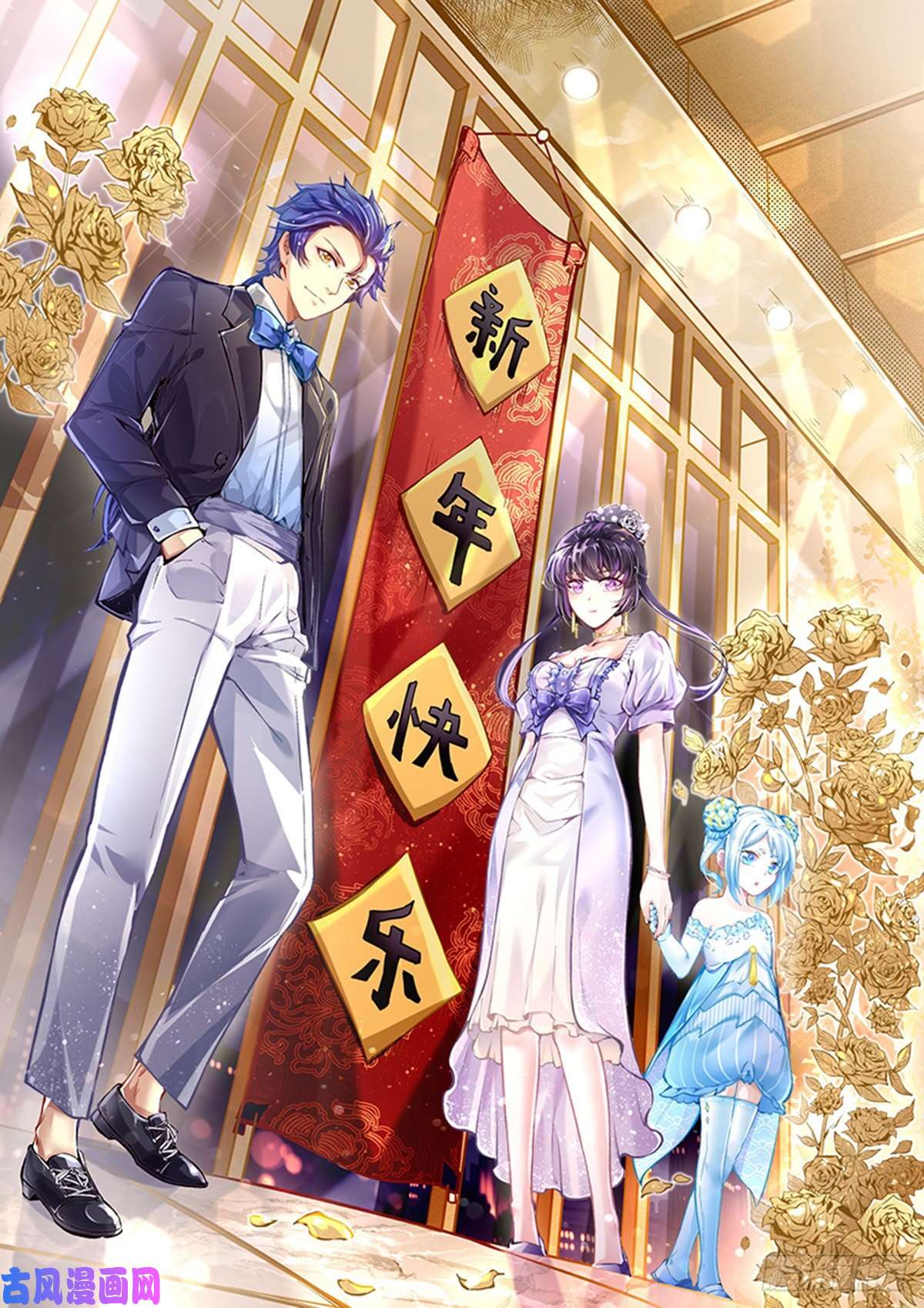 武道独尊第237话 战长公主留影！
