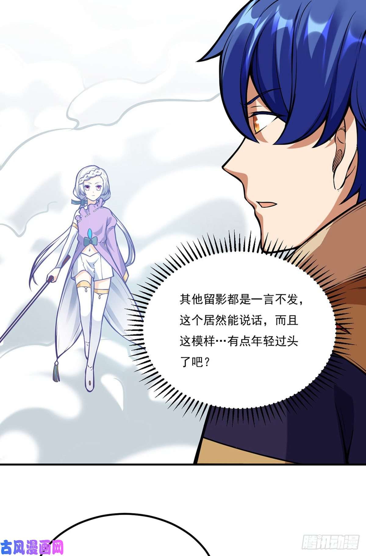 武道独尊第237话 战长公主留影！