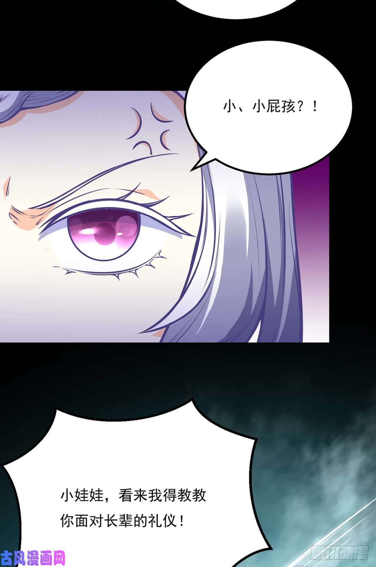 武道独尊第237话 战长公主留影！