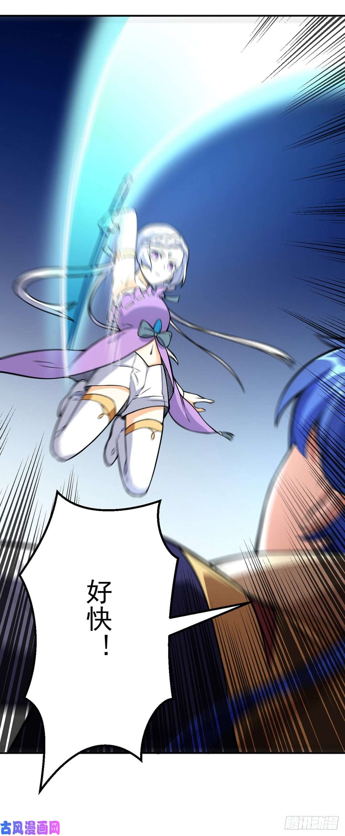 武道独尊第237话 战长公主留影！