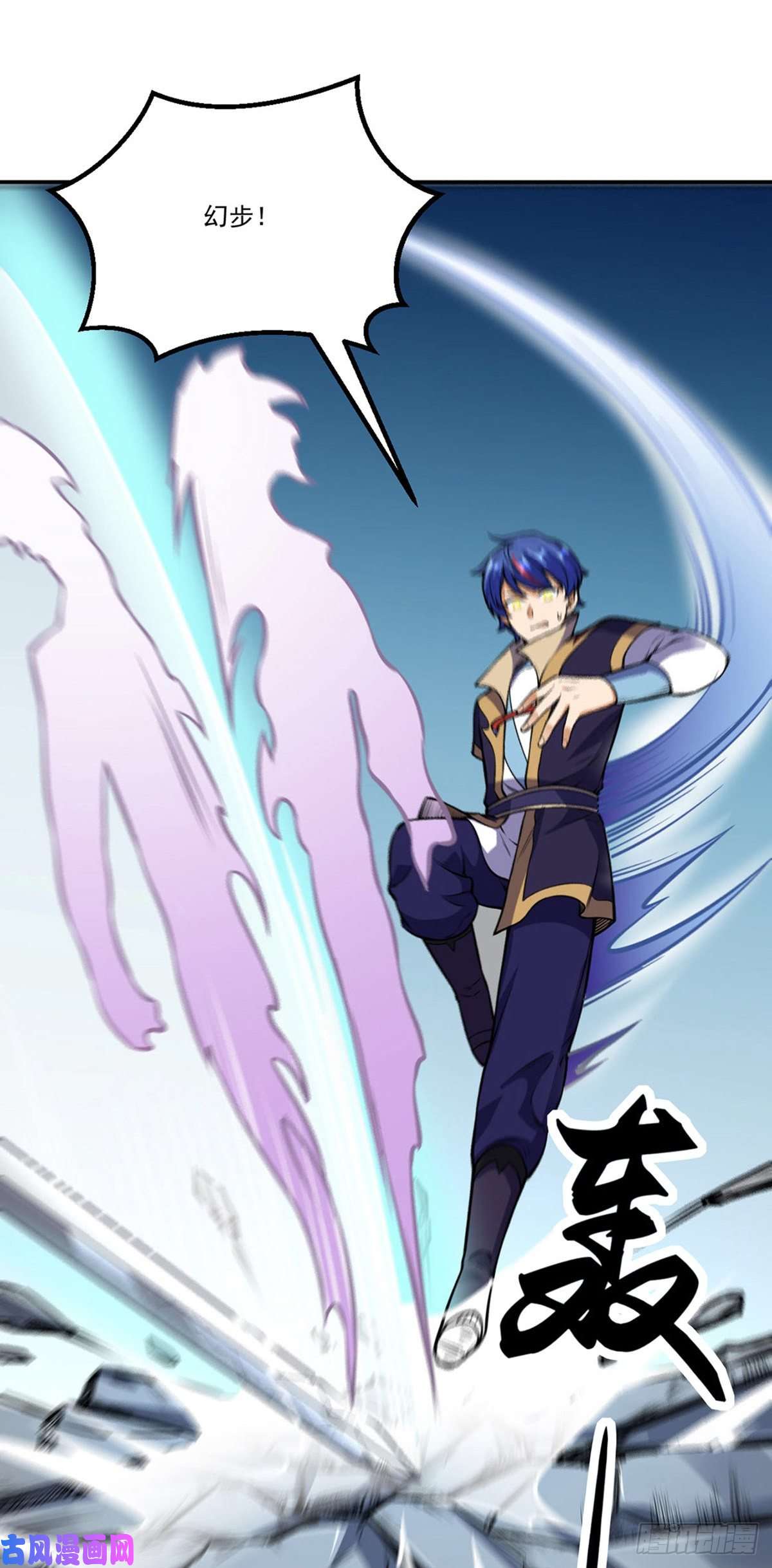 武道独尊第237话 战长公主留影！